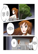 Asuna no Ayamachi : page 5