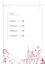 Asunama Soushuuhen Full color edition : page 3