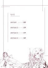 Asunama Soushuuhen II Full color edition : page 3
