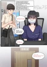 At The Hospital : page 2
