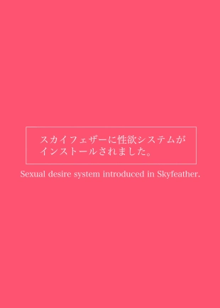 hentai chunithm