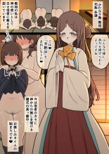 Atama no Warui Futanari Mangasyu 6 Honme : page 49