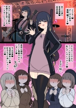 Atama no Warui Futanari Mangasyu 6 Honme : page 58