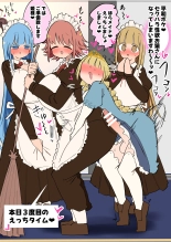 Atama no Warui Futanari Mangasyu 6 Honme : page 68