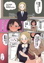 Atama no Warui Futanari Mangasyu 6 Honme : page 141