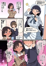 Atama no Warui Futanari Mangasyu 6 Honme : page 151