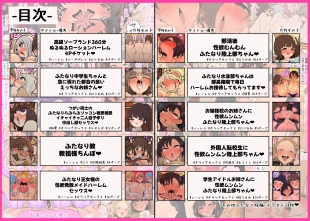 hentai Atama no Warui Futanari Mangasyu 6 Honme