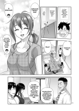 Atashi ga Nuite Ageyo kka page 10