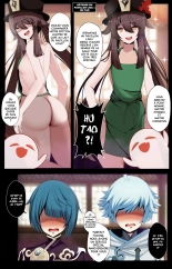 ATELIER ASTRAEA - Hu Tao Doujin page 1