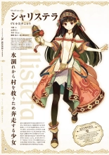 Atelier Shallie: Alchemists of the Dusk Sea Official Visual Book : page 10