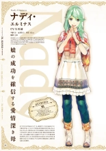 Atelier Shallie: Alchemists of the Dusk Sea Official Visual Book : page 28