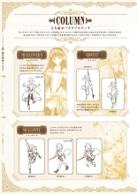 Atelier Shallie: Alchemists of the Dusk Sea Official Visual Book : page 52