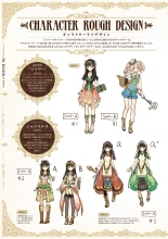 Atelier Shallie: Alchemists of the Dusk Sea Official Visual Book : page 54