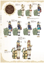 Atelier Shallie: Alchemists of the Dusk Sea Official Visual Book : page 68