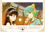 Atelier Shallie: Alchemists of the Dusk Sea Official Visual Book : page 89