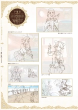 Atelier Shallie: Alchemists of the Dusk Sea Official Visual Book : page 98