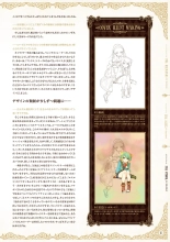 Atelier Shallie: Alchemists of the Dusk Sea Official Visual Book : page 127