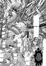 Athena no Nikutsubo : page 18