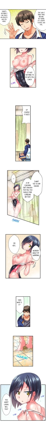 Athlete's Strong Sex Drive Ch. 1 - 12 : page 7