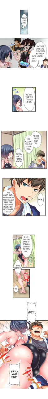 Athlete's Strong Sex Drive Ch. 1 - 12 : page 8