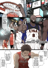 Athletic x Couple x Netorase : page 1