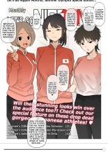 Athletic x Couple x Netorase : page 35