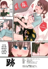 Scar : page 8