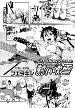 Hot Snowstorm! : page 1