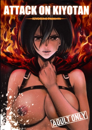 hentai shingeki no kyojin