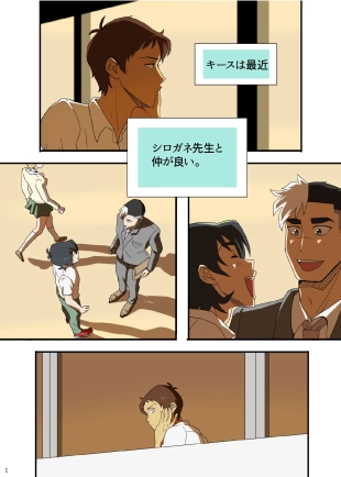 hentai voltron
