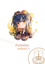 AutumnColors ~Akiiro~ : page 14