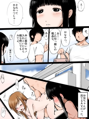 hentai original