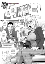 AV Actress Kayano Neko : page 2
