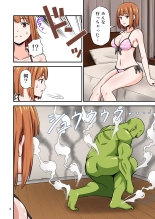 AV no Satsuei Genba ni Zetsurin Orc ga Isekai Teni Shite Shimatta Hanashi. : page 3