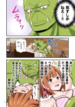 AV no Satsuei Genba ni Zetsurin Orc ga Isekai Teni Shite Shimatta Hanashi. : page 5