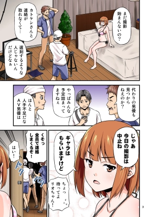 hentai original