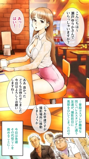 hentai original