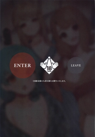 hentai the idolmaster