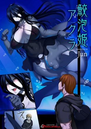 hentai original