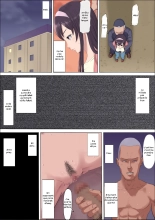 Aya-nee ~Ubawareta Osananajimi~ 2 page 9