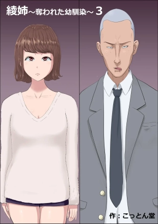 hentai original