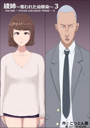 hentai original