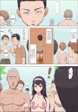 Ayaka ~Stolen Childhood Friend~ 4 : page 5