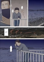 Ayaka ~Stolen Childhood Friend~ 4 : page 88