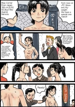 Ayame vs Eun-Young : page 16