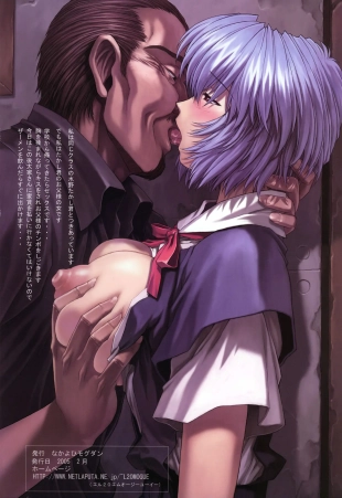 hentai neon genesis evangelion