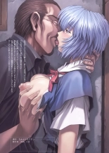 Ayanami 5 : page 3