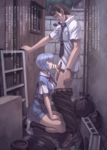 Ayanami 5 : page 10