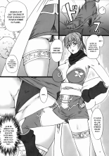 Ayane Gaiden : page 3