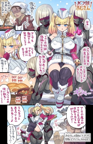 hentai original
